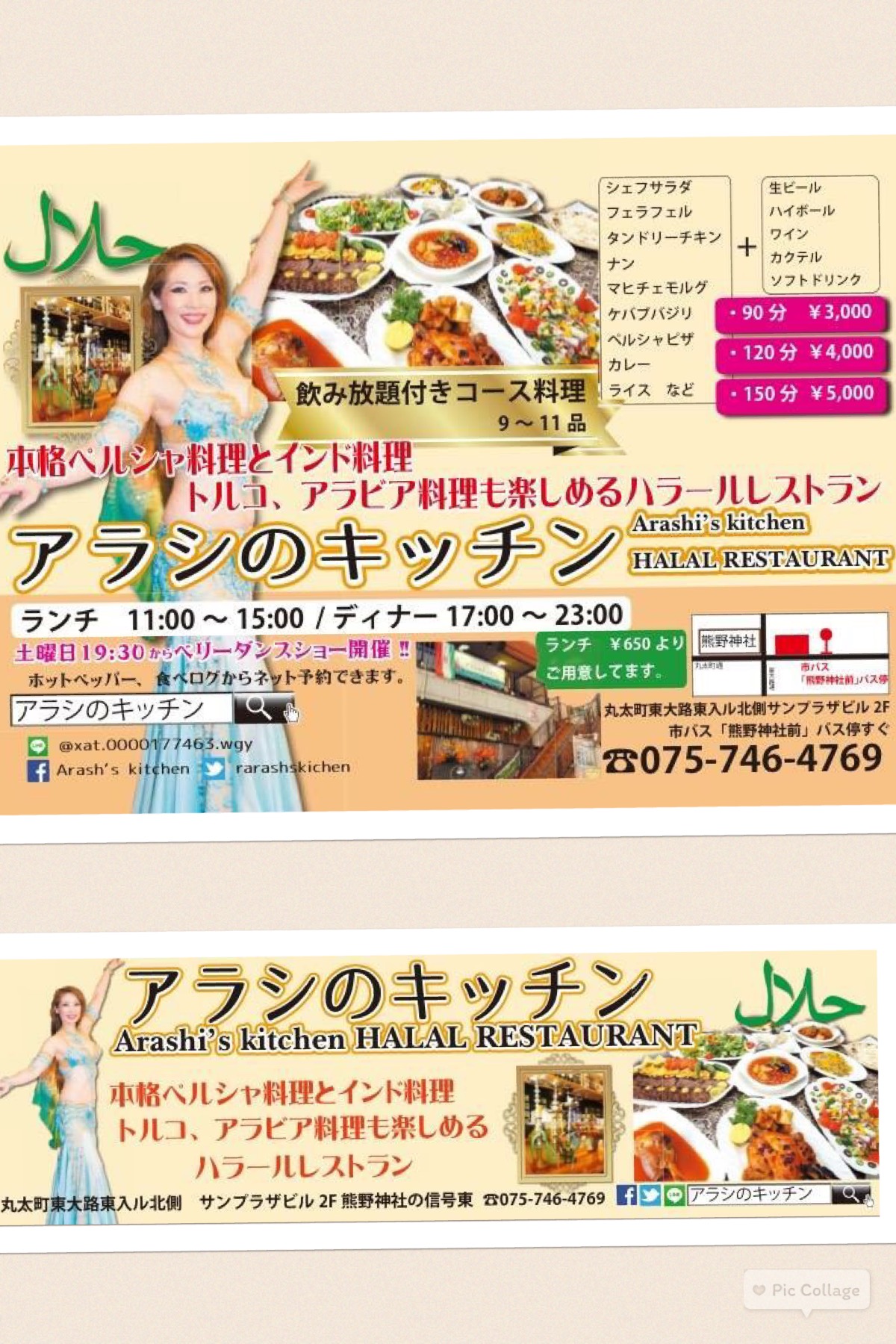 ショー＆イベント-1