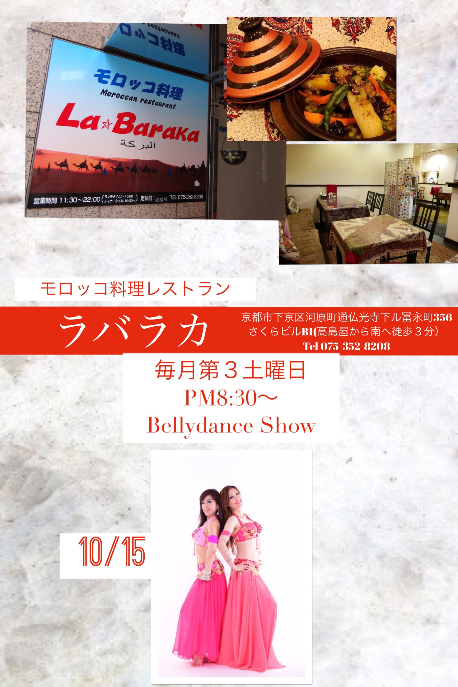 ショー＆イベント-2